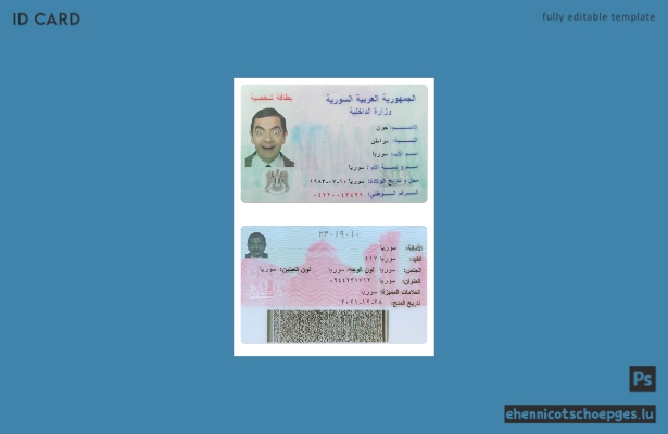 Beispielvorschau für die Syria ID